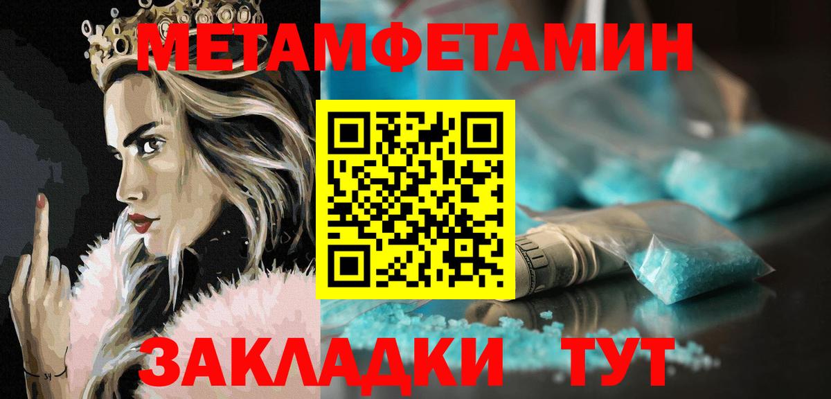 АМФ 97% Ишим