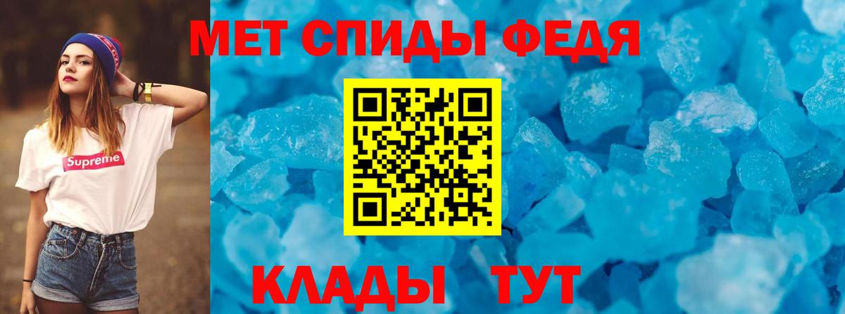Ишим  АМФЕТАМИН VHQ  Амфетамин  Вход с VPN 