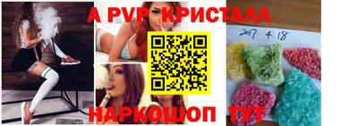 каннабис Конаково