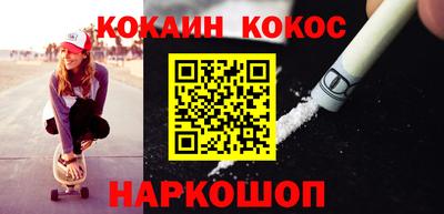 каннабис Конаково