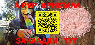 apvp Коммунар