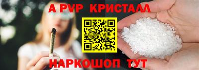 apvp Коммунар