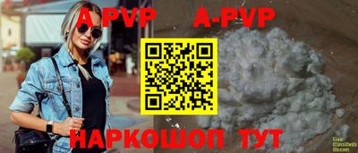 каннабис Конаково