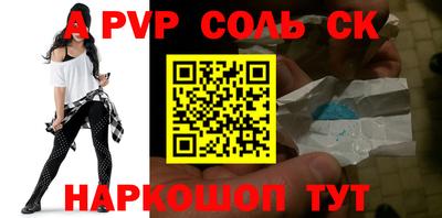 apvp Коммунар