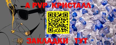 каннабис Конаково