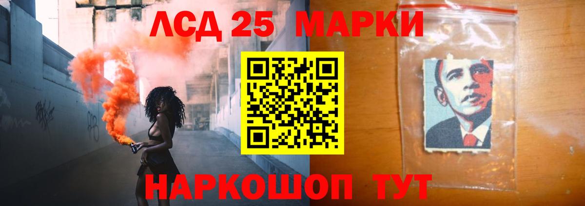 Ишим  Лсд 25 экстази ecstasy  Вход с VPN  Лсд 25 экстази ecstasy 