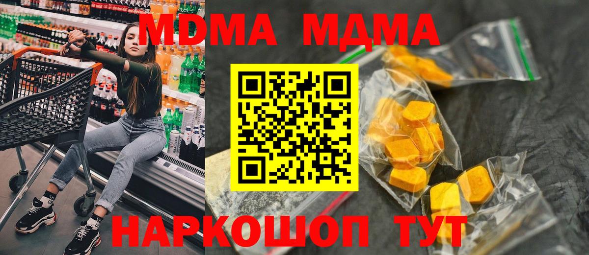Мефедрон   Кокаин  Ишим  Alpha-PVP СОЛЬ кристаллы  ГАШ  Вход с VPN  Каннабис 