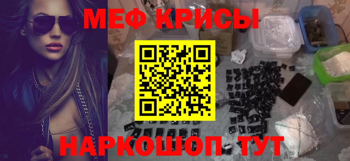 МЕФ Ишим