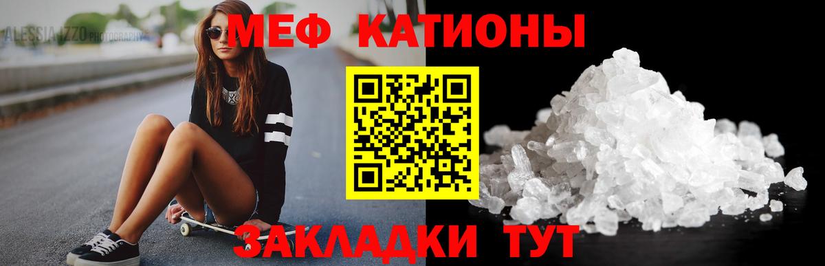 Ишим  Меф  Вход с VPN  Меф 4 MMC  Мефедрон mephedrone 