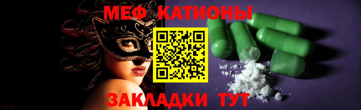 Галлюциногенные грибы Ишим