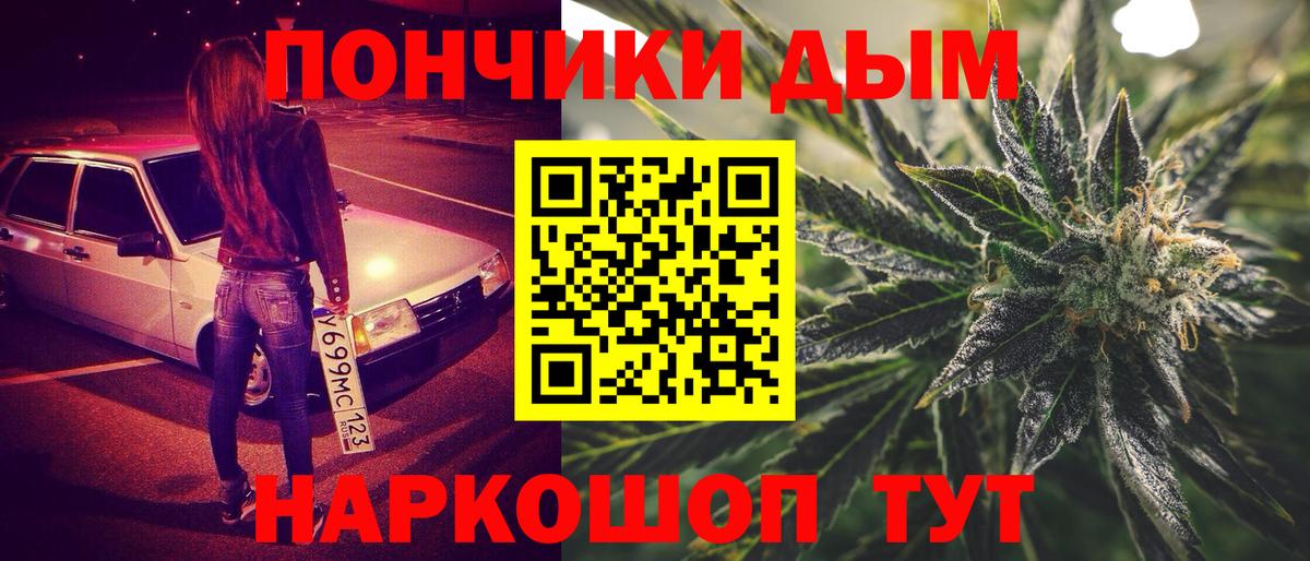 Конопля семена Ишим
